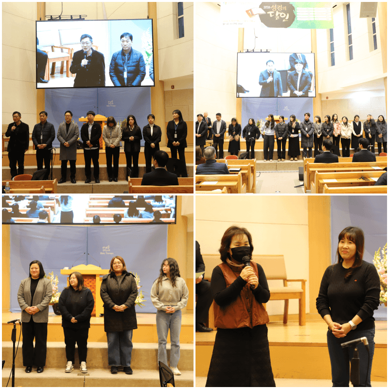 2026 신년시무식