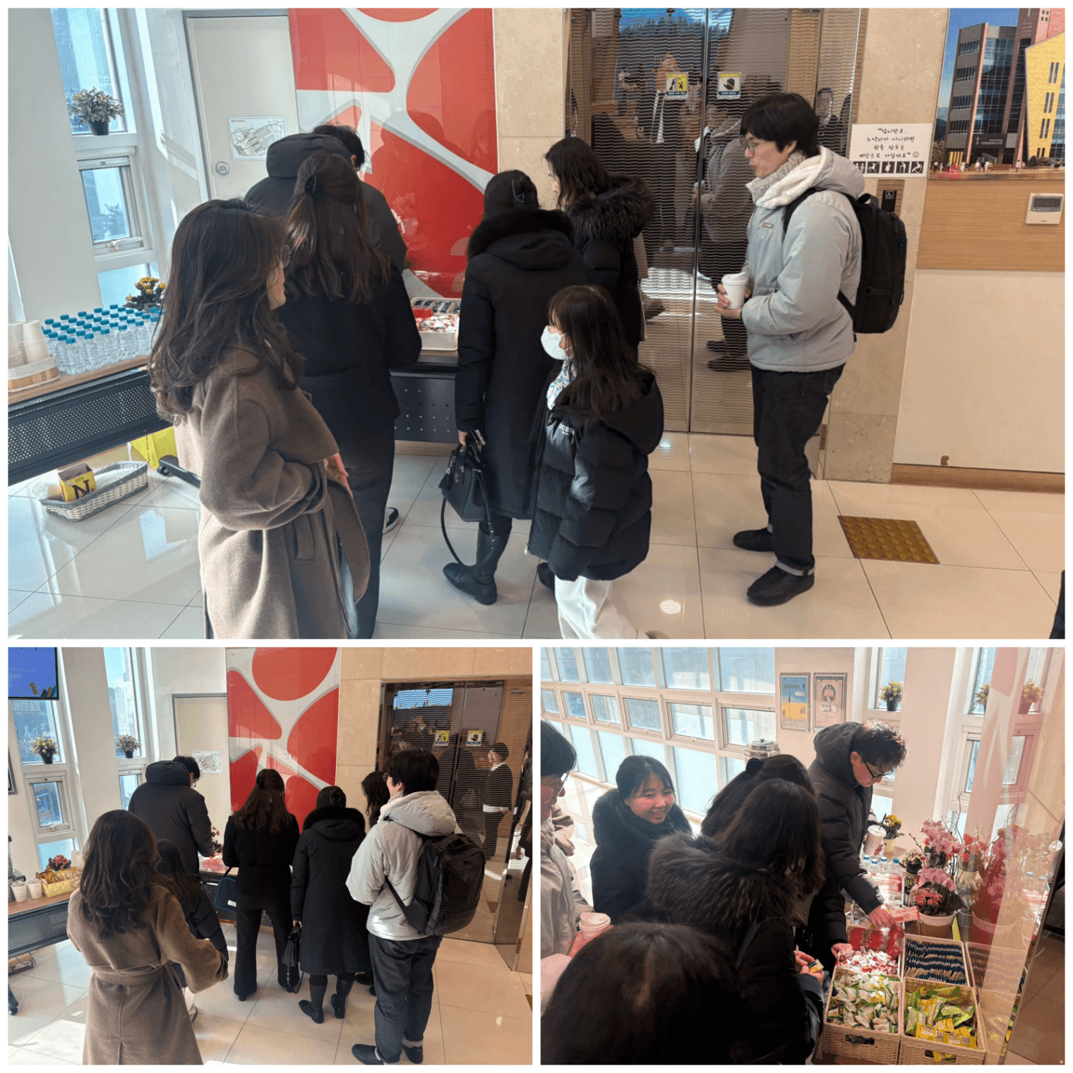 2026 신년 교사 세미나