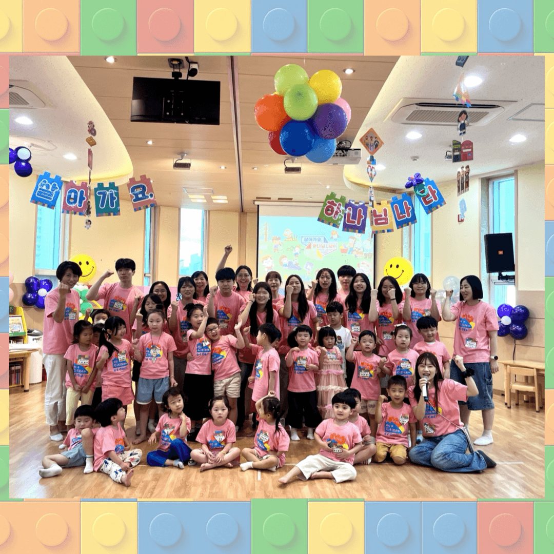 2026년 세교 유치부 여름성경학교