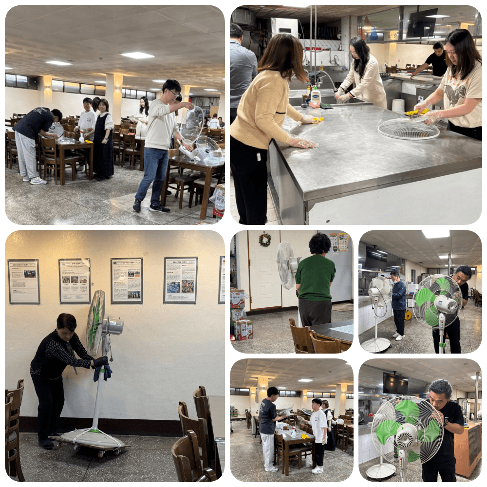 2026 종려주일 대청소(궐동)